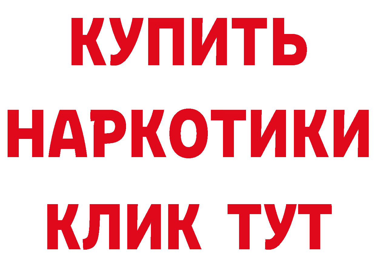 Кетамин VHQ зеркало сайты даркнета mega Елизово