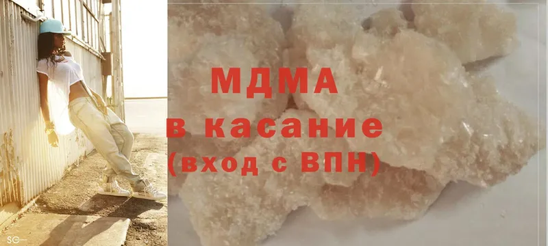 MDMA молли  где купить наркоту  Елизово 