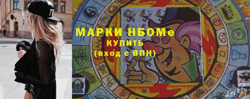 Марки N-bome 1,8мг  даркнет сайт  Елизово 